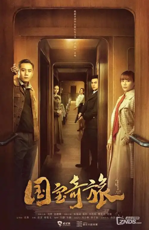 雾港迷局 热播电视剧全集手机免费在线观看