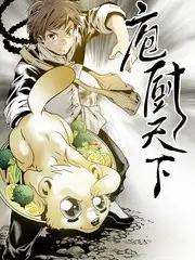 周末开麦 综艺节目免费在线观看